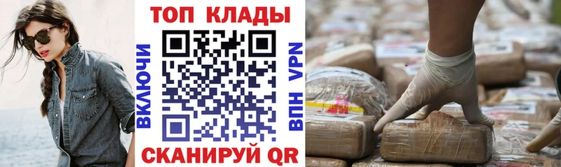 Наркошоп купить Конопля  Мефедрон  Альфа ПВП  Псилоцибиновые грибы  ЭКСТАЗИ  ГАШ  COCAIN  Кущёвская