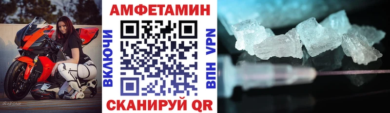 Купить  Кущёвская  Амфетамин 98% 