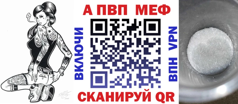 Купить закладки  Кущёвская  Alpha-PVP Соль 