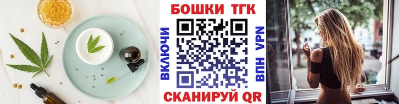 Cannafood конопля  Купить  Кущёвская 