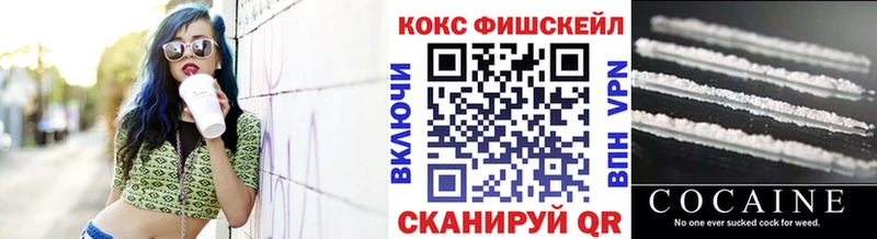 Купить  Кущёвская  COCAIN 98% 