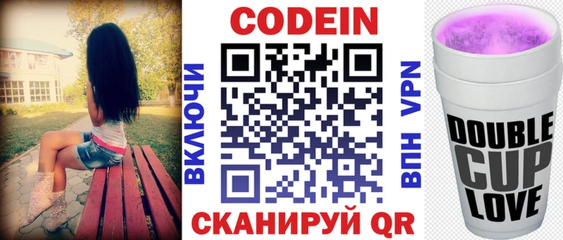 Купить  Кущёвская  Кодеиновый сироп Lean напиток Lean (лин) 