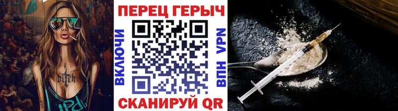 ГЕРОИН афганец  Купить  Кущёвская 