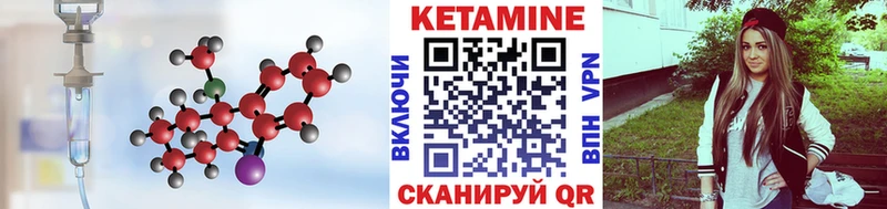 Кетамин ketamine  Купить  Кущёвская 