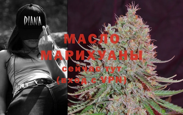 мяу мяу кристалл Медногорск