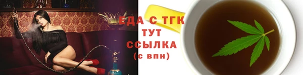 метамфетамин Мегион