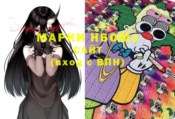 прущие крисы Магас