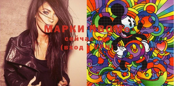 мяу мяу кристалл Медногорск