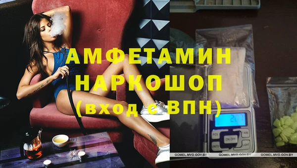 метамфетамин Мегион