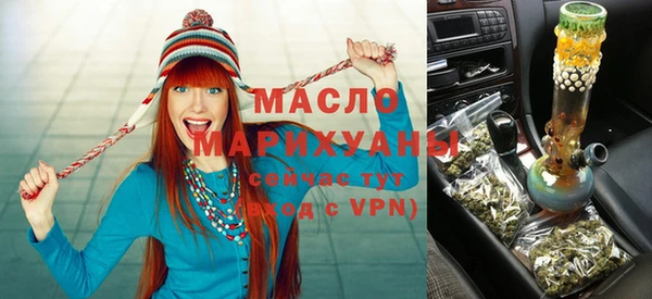 мяу мяу кристалл Медногорск