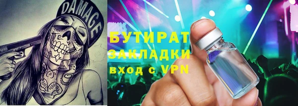 мяу мяу кристалл Медногорск