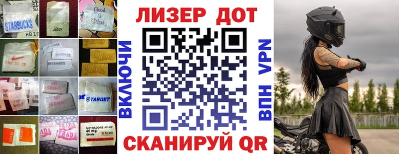 LSD-25 экстази ecstasy Купить где Кущёвская