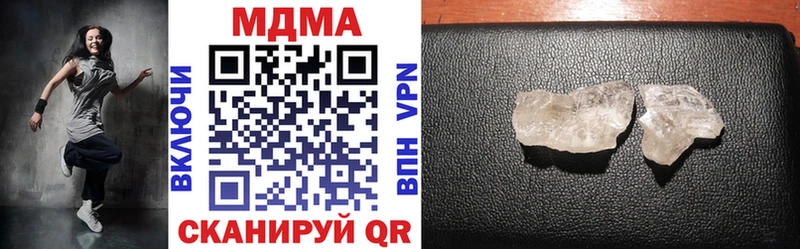 Купить закладки  Кущёвская  МДМА молли 