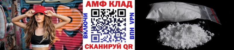 Купить закладки  Кущёвская  МЕТАМФЕТАМИН винт 