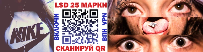 Марки N-bome 1,5мг  Купить закладки  Кущёвская 