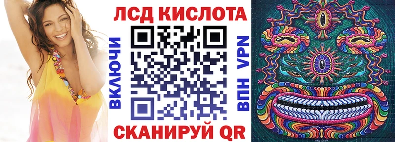 Марки 25I-NBOMe 1,5мг Кущёвская