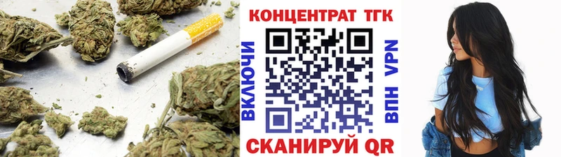 Дистиллят ТГК вейп с тгк  Купить  Кущёвская 